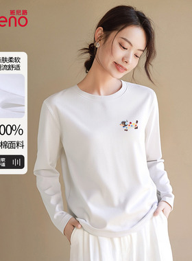 班尼路白色纯棉打底衫女秋冬季2026新款别致上衣小狗印花长袖t恤H