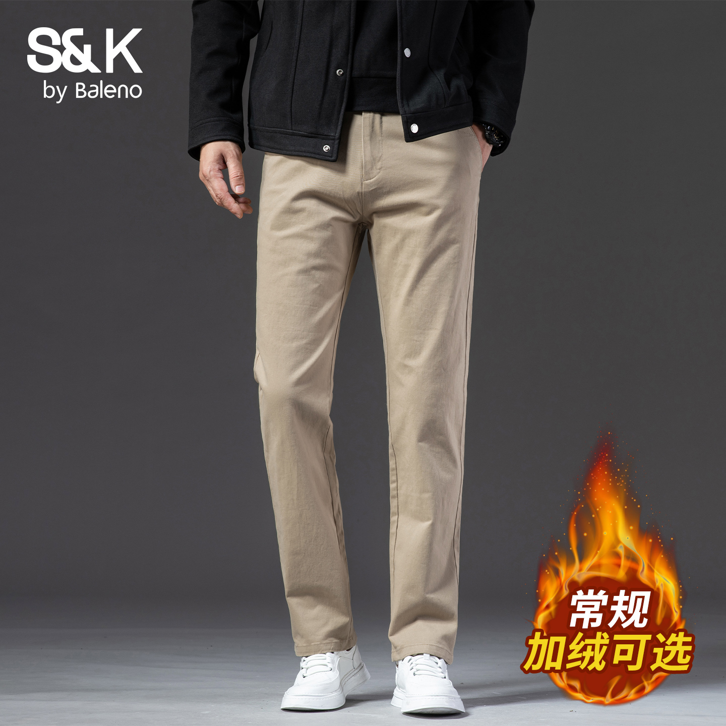 班尼路秋冬加绒加厚纯棉休闲裤男