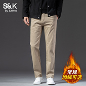 男秋季 加绒厚款 2025新款 班尼路SK休闲裤 潮流宽松直筒百搭长裤 子YS