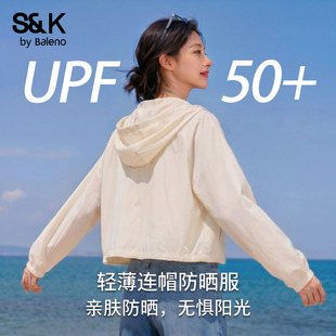 班尼路S&K杏色短款连帽防晒衣外套女2026夏季新款薄款防晒服上衣H