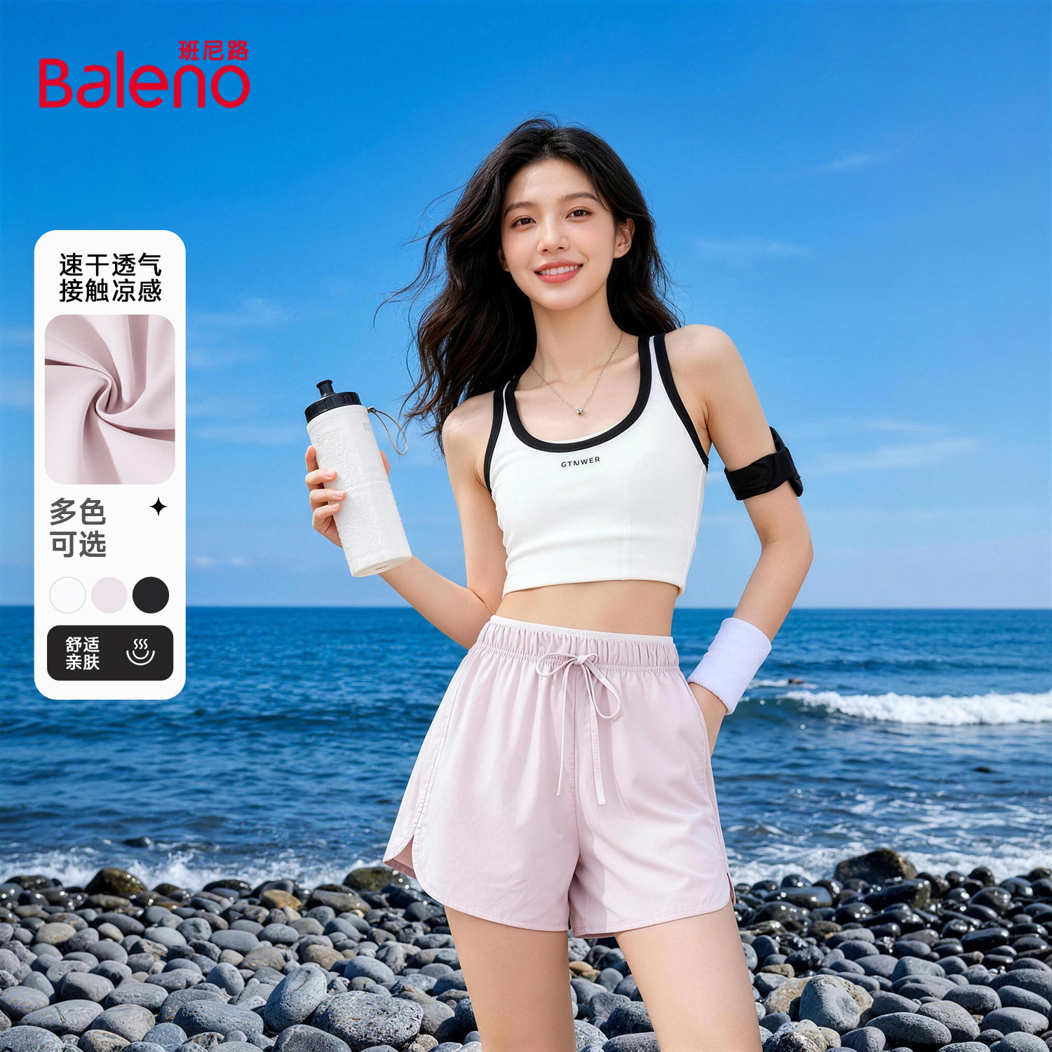 班尼路速干运动短裤女夏季新款高腰显瘦外穿薄款凉感透气三分裤M图片