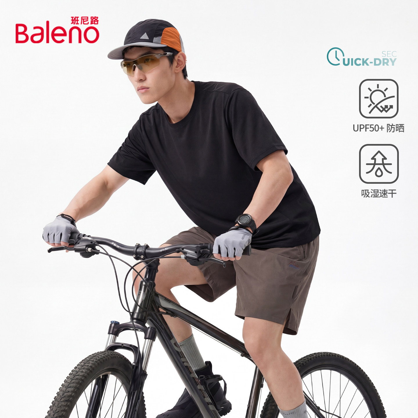 班尼路吸湿速干短袖T恤男休闲拼接上衣服夏季新款骑行跑步半袖LF