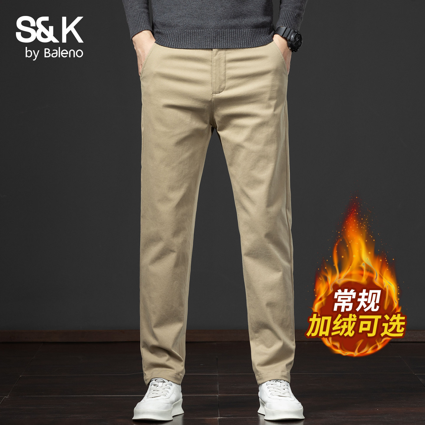 班尼路秋冬新款宽松时尚牛仔裤男