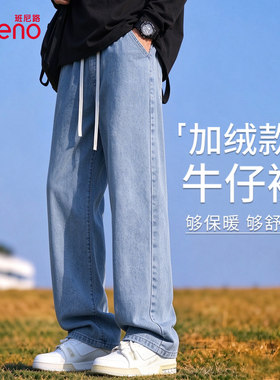 班尼路加绒牛仔裤男款冬季男士
