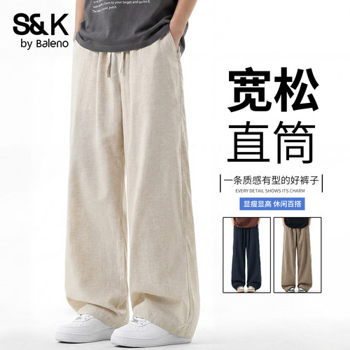 班尼路SK系列夏季男装宽松休闲裤