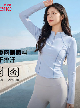班尼路户外运动半拉链速干长袖T恤女款2026新款瑜伽健身修身上衣M
