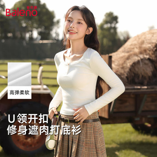 班尼路白色上衣修身长袖t恤女