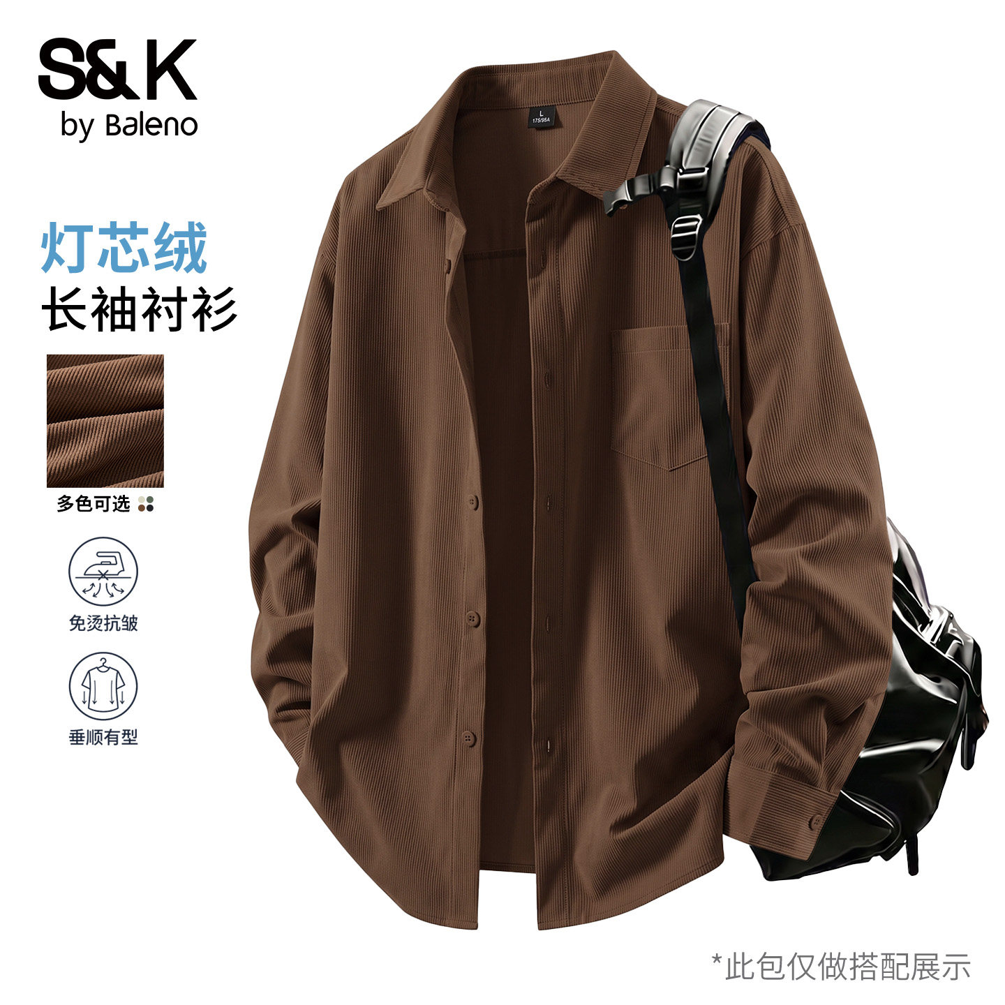 班尼路S&K灯芯绒长袖衬衫男秋季图片