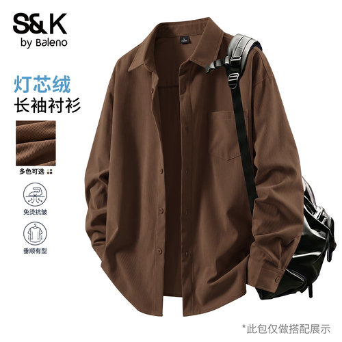 班尼路S&K灯芯绒长袖衬衫男秋季