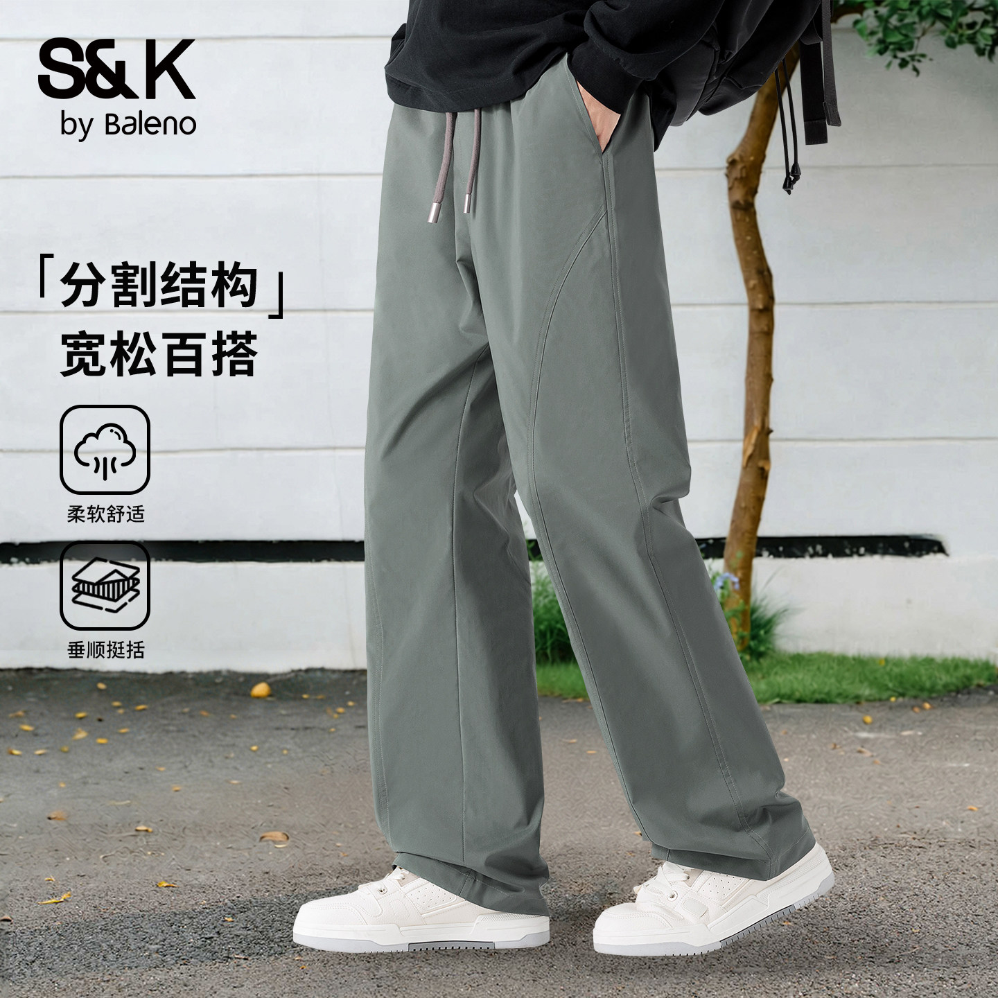 班尼路S&K系列工装风裤子男款春季大学生简约百搭休闲裤潮流男裤A,男装,休闲裤,淘宝优惠券,粉丝福利购,淘宝优惠卷