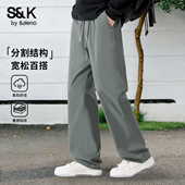 潮流男裤 班尼路S&K系列工装 春季 大学生简约百搭休闲裤 风裤 子男款