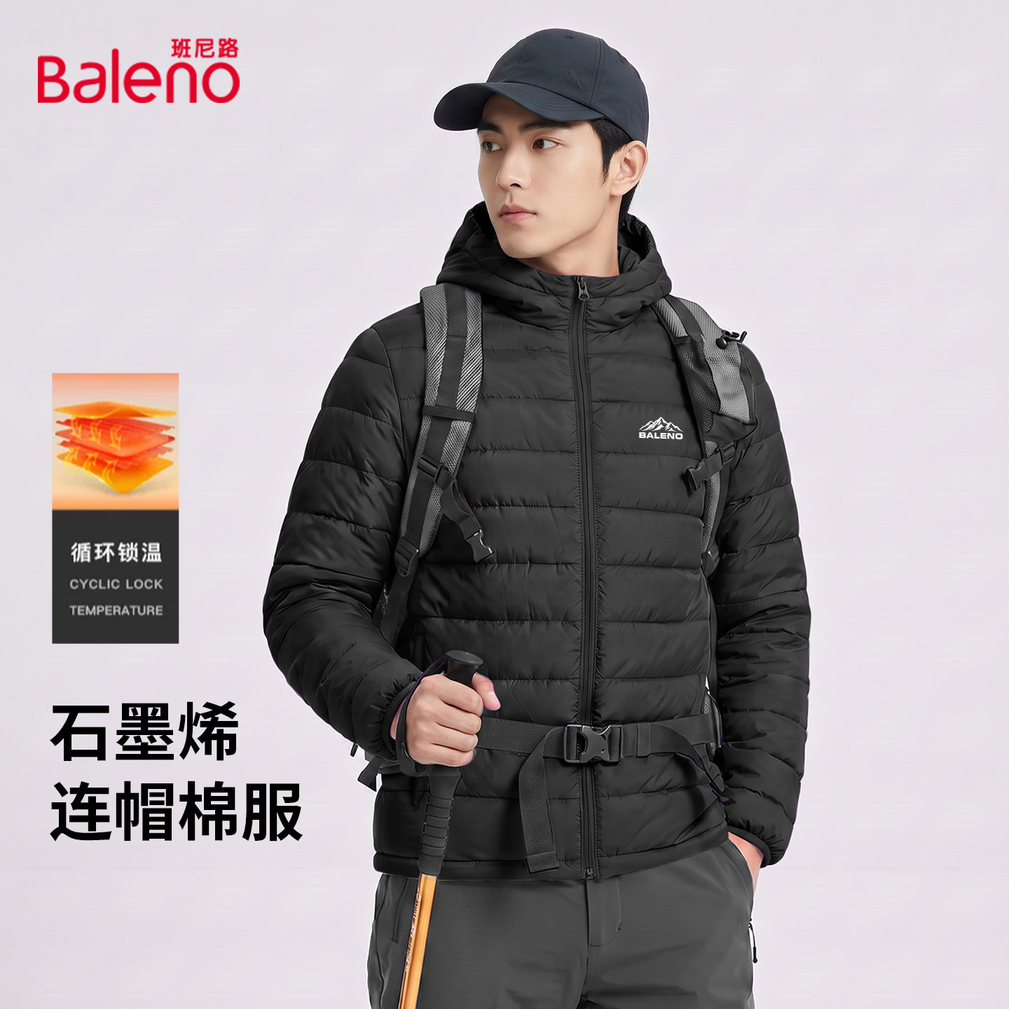 班尼路排骨棉服冬季男款石墨烯图片