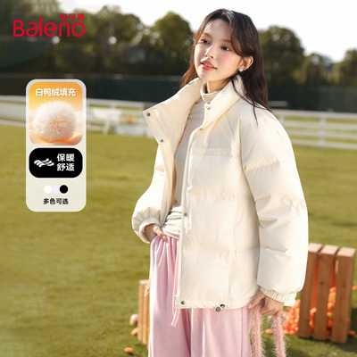 班尼路白色立领羽绒服女款2025冬季新款加绒加厚保暖短款面包服Q
