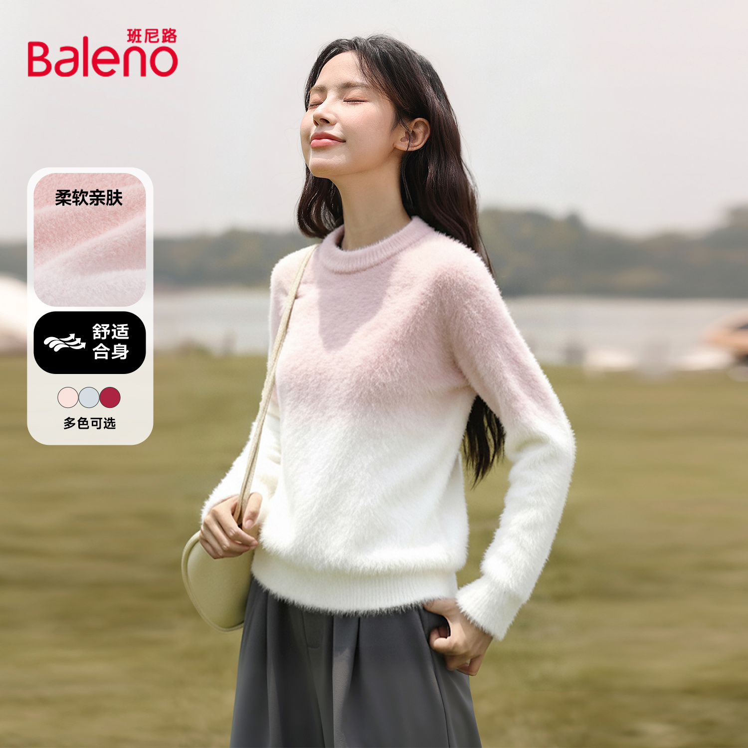 班尼路圆领套头保暖毛衣针织衫女
