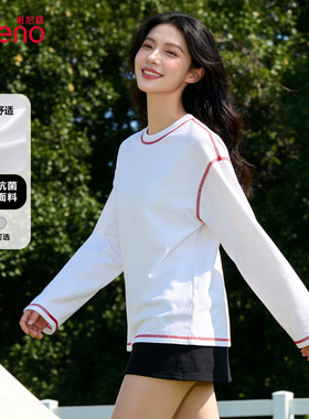 班尼路白色长袖t恤女款2026春夏新款设计感宽松防晒内搭打底上衣H