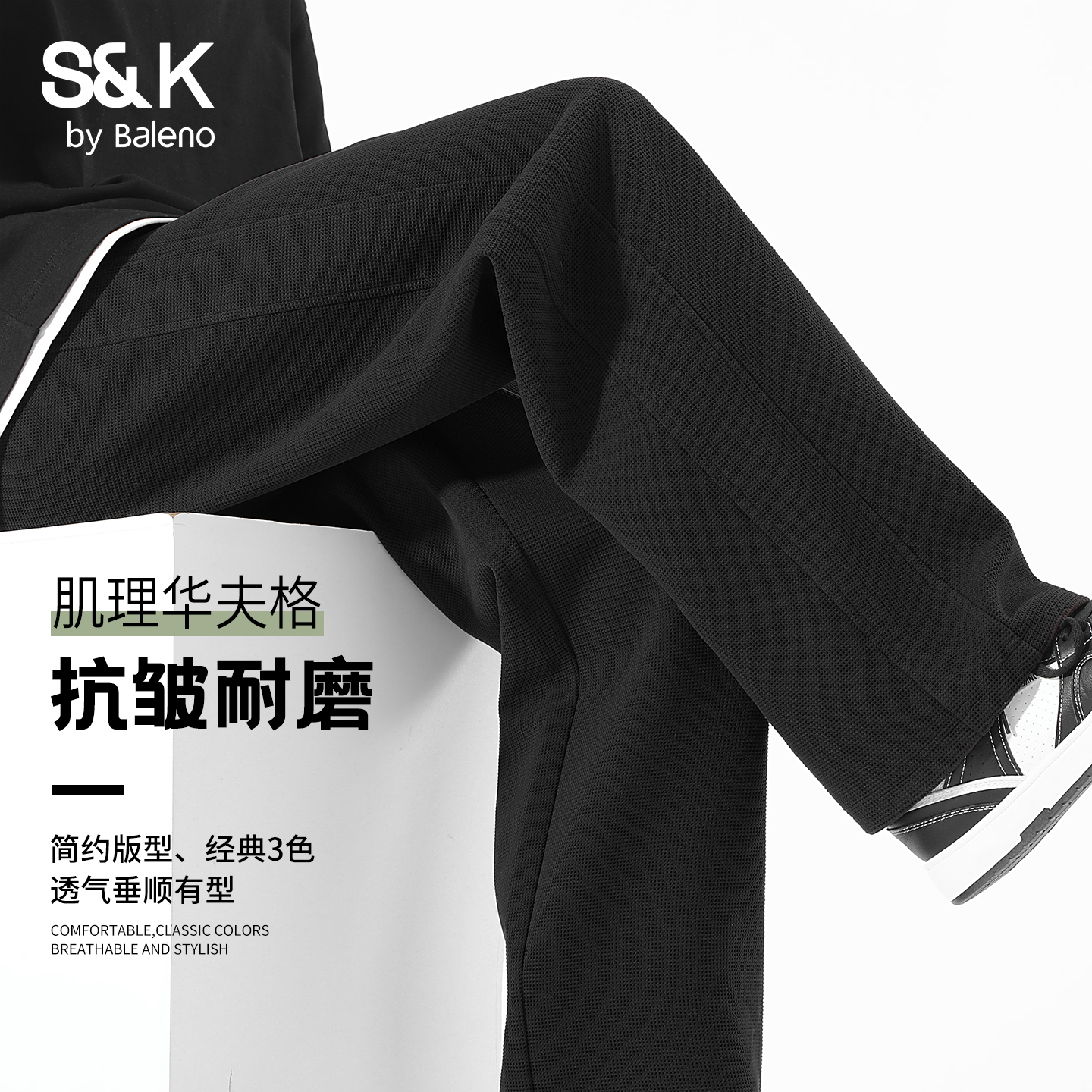 裤子男款秋季直筒宽松男士休闲裤