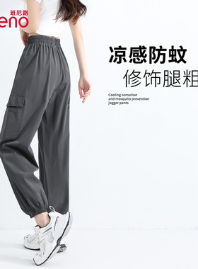 班尼路深灰色工装裤女2025夏季新款高腰凉感透气防蚊修身束脚裤Q