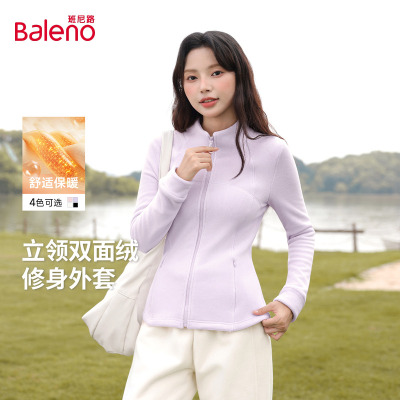 班尼路紫色摇粒绒开衫外套女款上衣2025秋冬新款立领冲锋衣内胆H