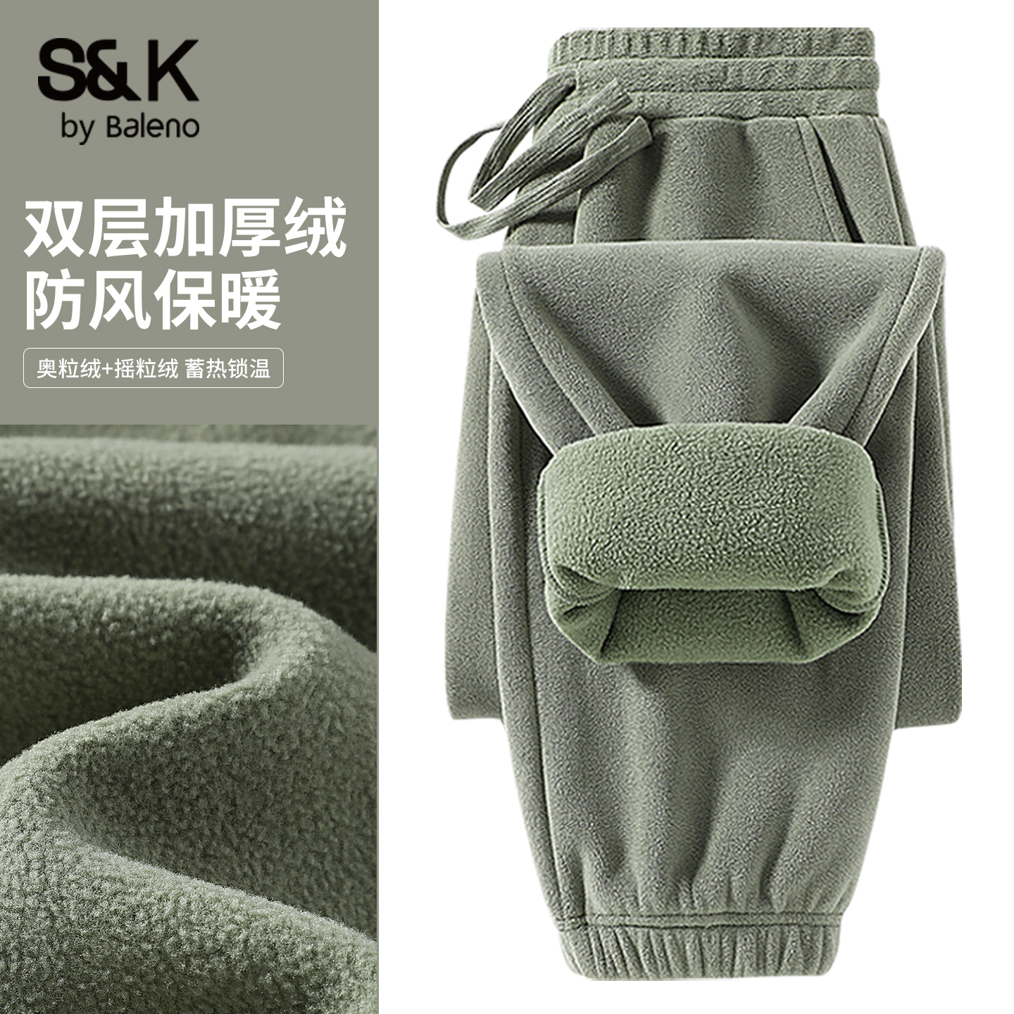 班尼路重磅加绒男士冬季束脚裤男