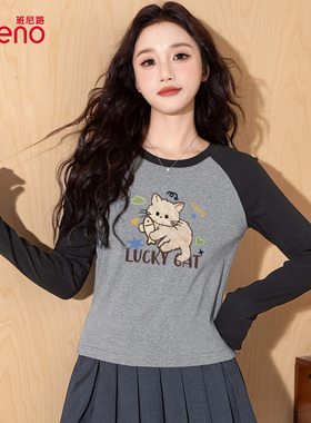 班尼路灰色插肩修身长袖t恤女2026春季新款韩系早春穿搭打底上衣H