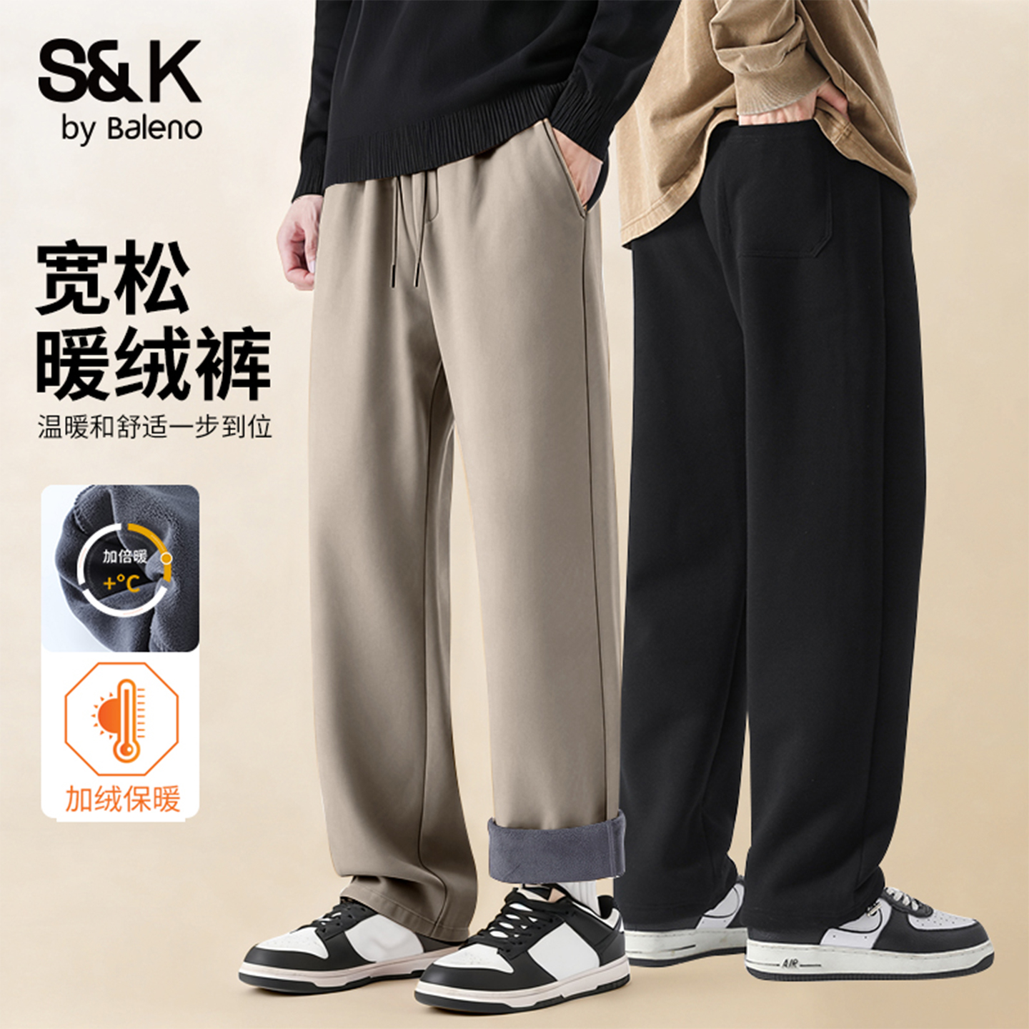 班尼路冬季奥粒绒男士重磅阔腿裤