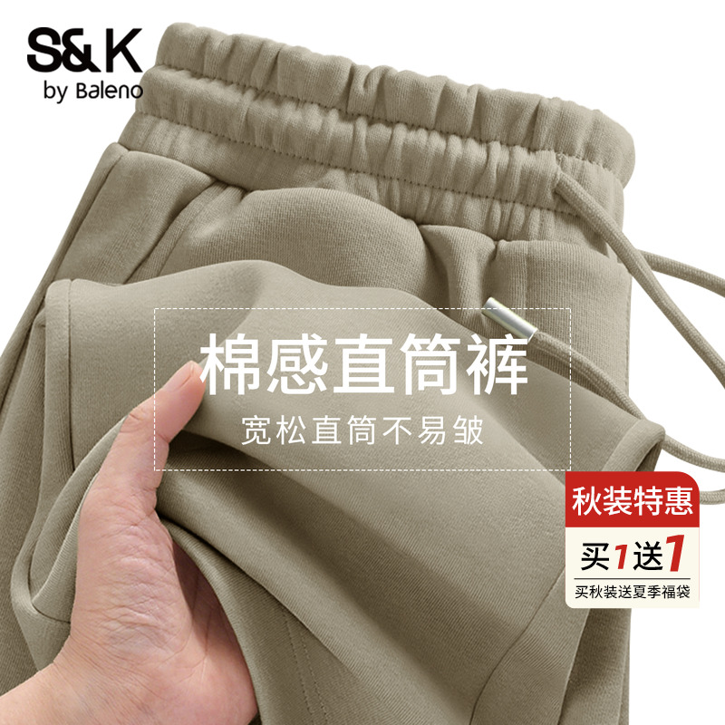 班尼路2025秋季新款重磅直筒裤男