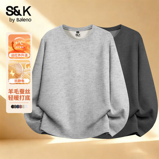 青少年灰色长袖 男冬季 t恤保暖衣A 班尼路S&K羊毛蚕丝打底衫 2件装