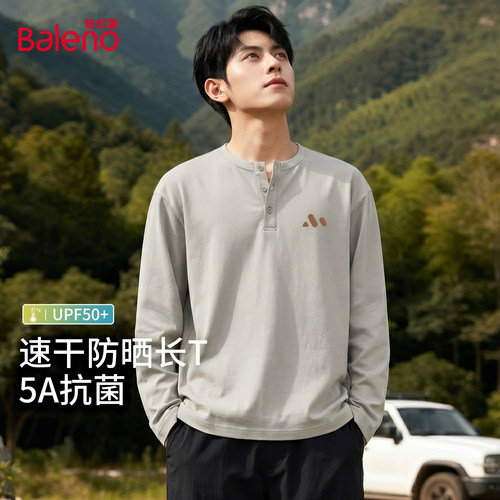 班尼路长袖t恤男士秋季轻薄