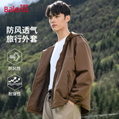 班尼路纯色休闲冲锋外套男宽松男士 秋季 户外骑行登山三防夹克潮LF