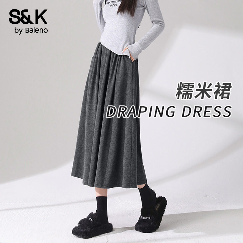 班尼路S&K系列针织糯米裙女秋冬新款学院风高腰A字裙中长百褶裙Q