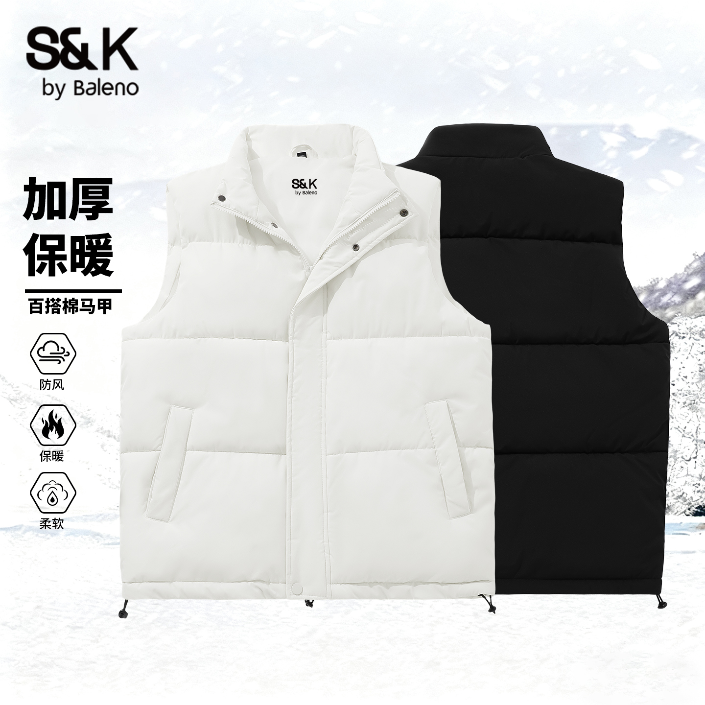 班尼路冬季保暖百搭青少年马甲男