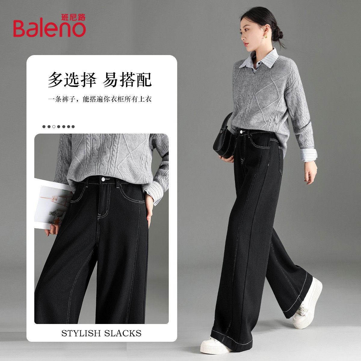 班尼路加绒保暖直筒牛仔裤女