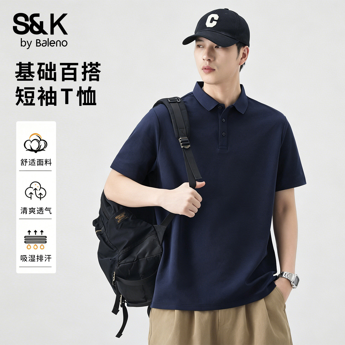 班尼路夏季短袖t恤翻领polo衫男图片