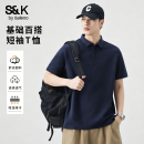 班尼路SK夏季短袖t恤翻领polo衫男款2026新款男装商务男士上衣YS