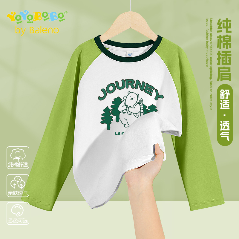 班尼路童装YYB系列男童长袖t恤2025新款纯棉儿童撞色插肩袖上衣P