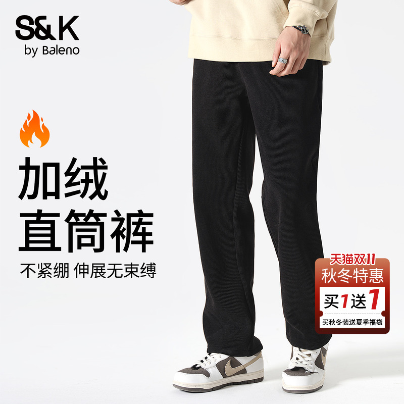 班尼路S&K加绒加厚保暖卫裤男款