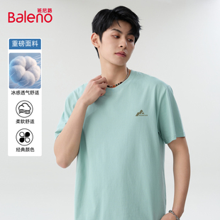 运动健身凉感棉半袖 t恤夏季 男生透气跑步上衣A 短袖 班尼路冰丝男士