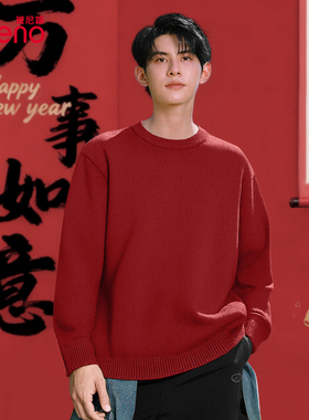 班尼路红色本命年毛衣男秋冬季圆领内搭新年毛衫保暖男士针织衫LF