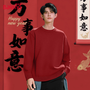 班尼路红色本命年毛衣男秋冬季圆领内搭新年毛衫保暖男士针织衫LF