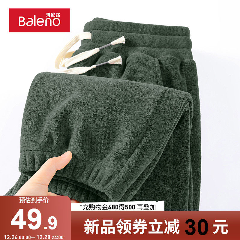 班尼路墨绿色双面绒裤子男款秋冬季束脚保暖摇粒绒裤子男生卫裤A