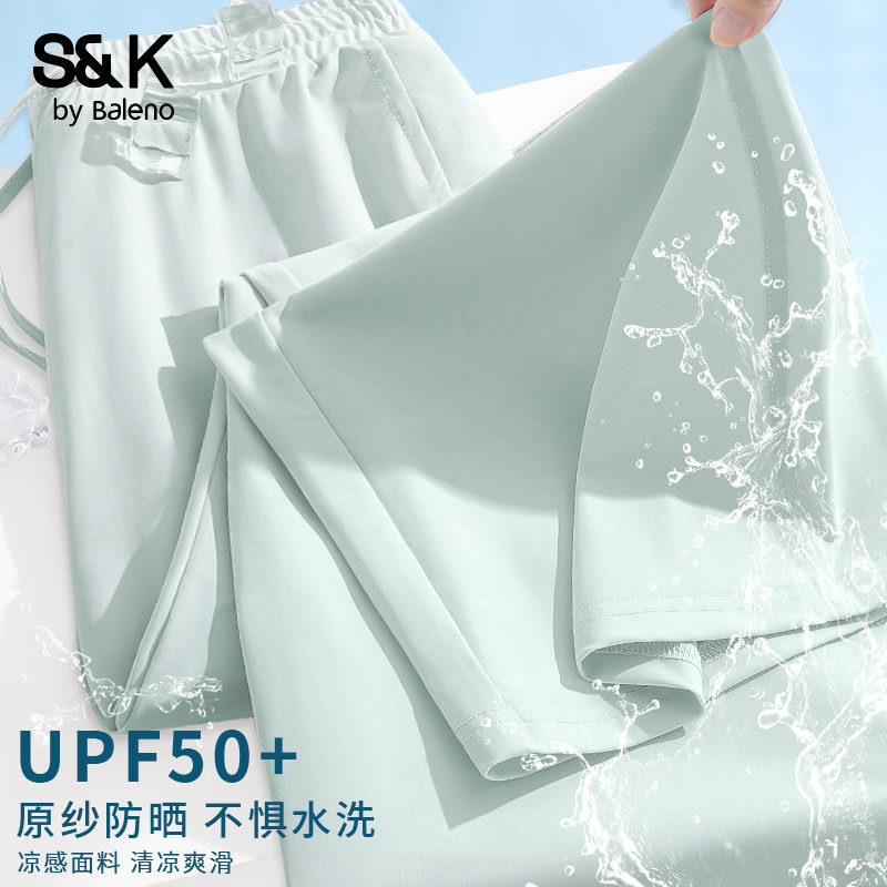 班尼路S&K系列冰丝防晒微喇直筒裤女2026春夏新款休闲运动喇叭裤H,女装/女士精品,休闲裤,淘宝优惠券,粉丝福利购,淘宝优惠卷