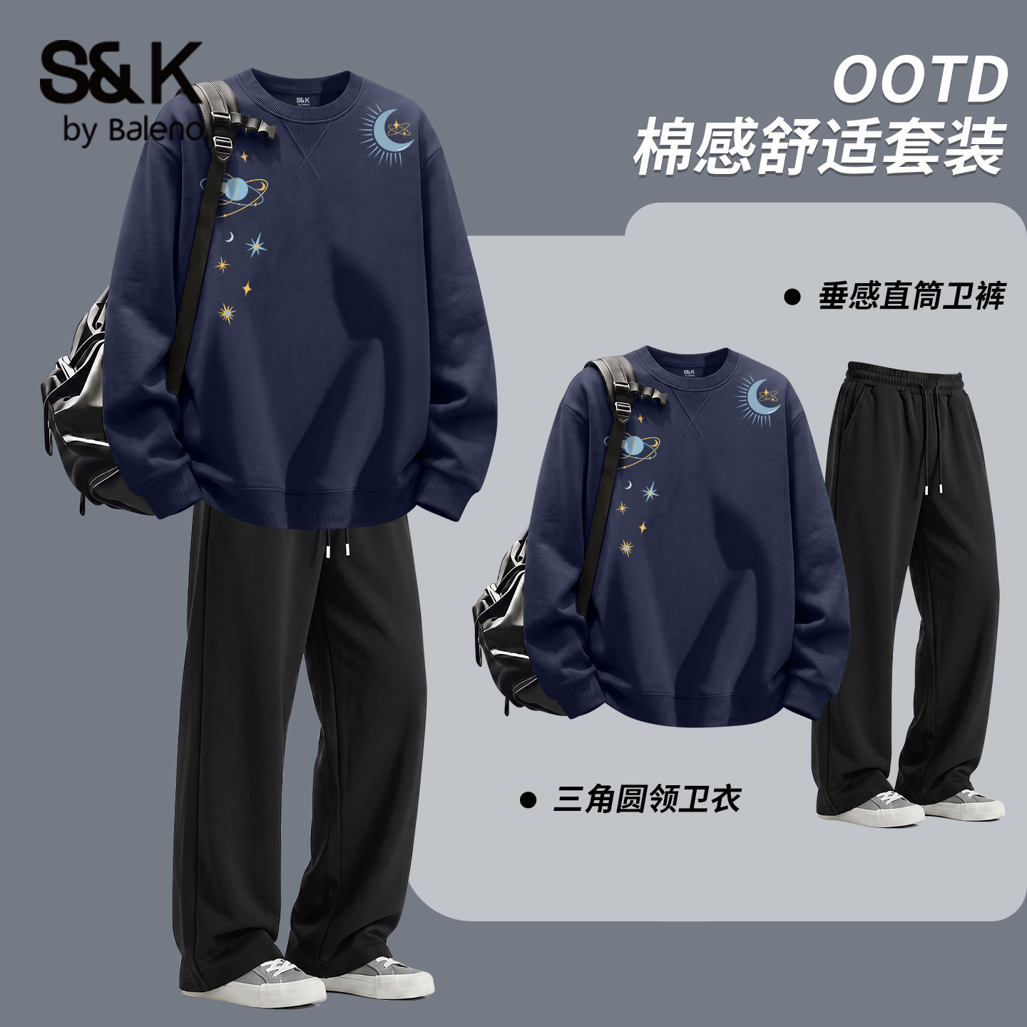 班尼路S&K系列户外运动套装男图片