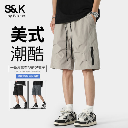 班尼路SK系列夏季男装五分短裤
