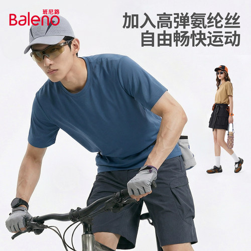 班尼路短袖T恤男2026夏季新款圆领透气半袖男士健身跑步运动服LF