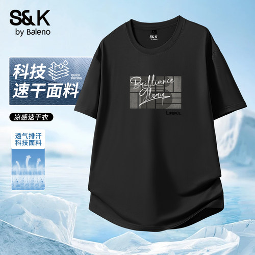 班尼路S&K系列速干短袖男夏季