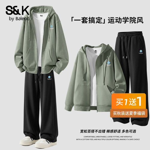 抹茶绿一整套穿搭男秋季2026新款