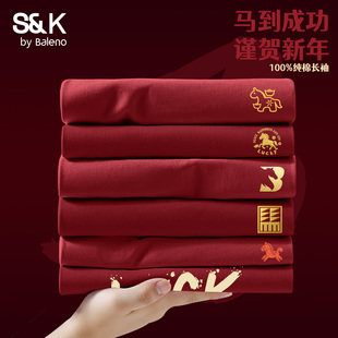 打底衫 班尼路S&K红色纯棉长袖 t恤男2026马年本命年衣服秋冬男士