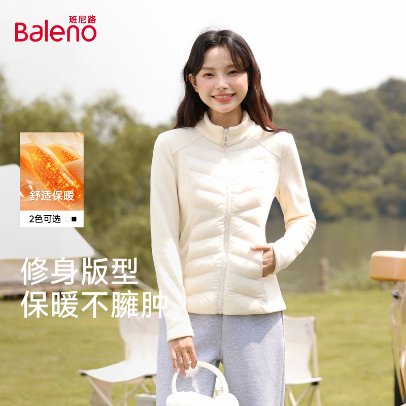 班尼路立领开衫外套女2025新款秋冬柔软亲肤加绒冲锋衣内胆上衣N