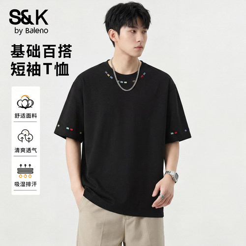 班尼路SK夏季休闲短袖T恤男新款