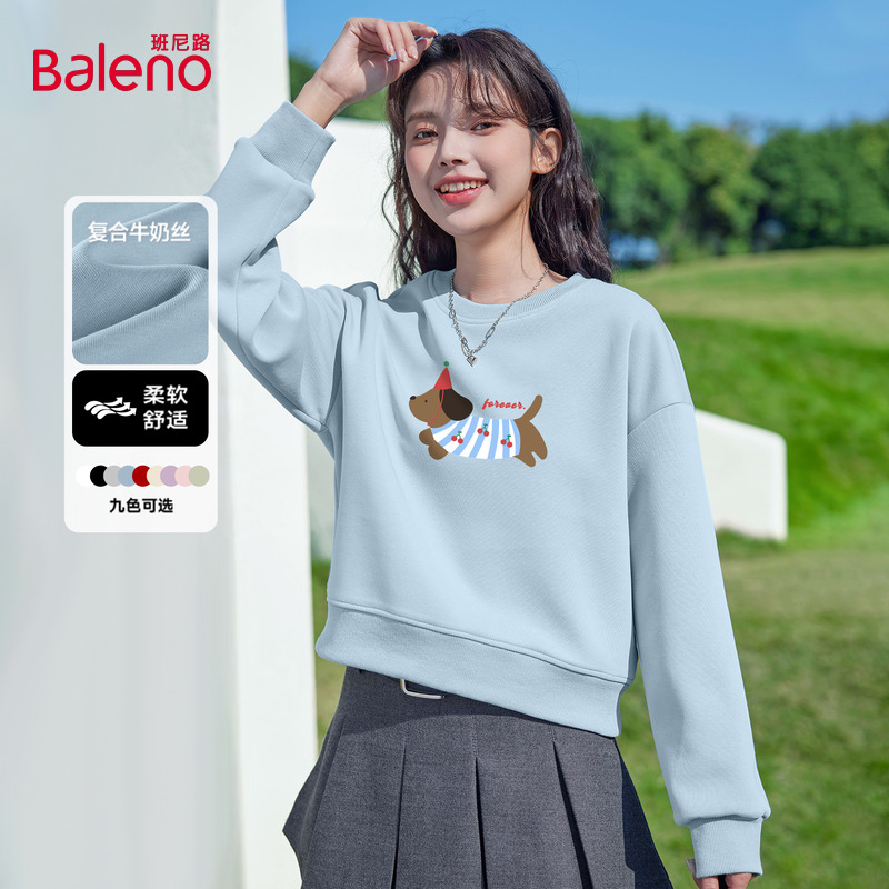 班尼路蓝色短款圆领卫衣外套女